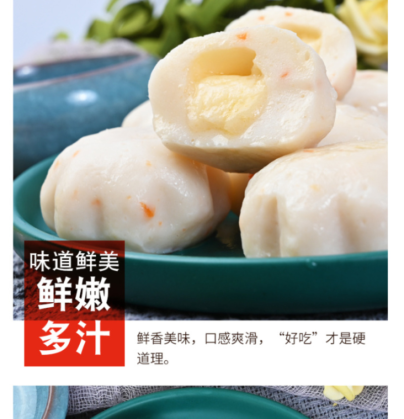 玖嘉久鳕鱼芝士包