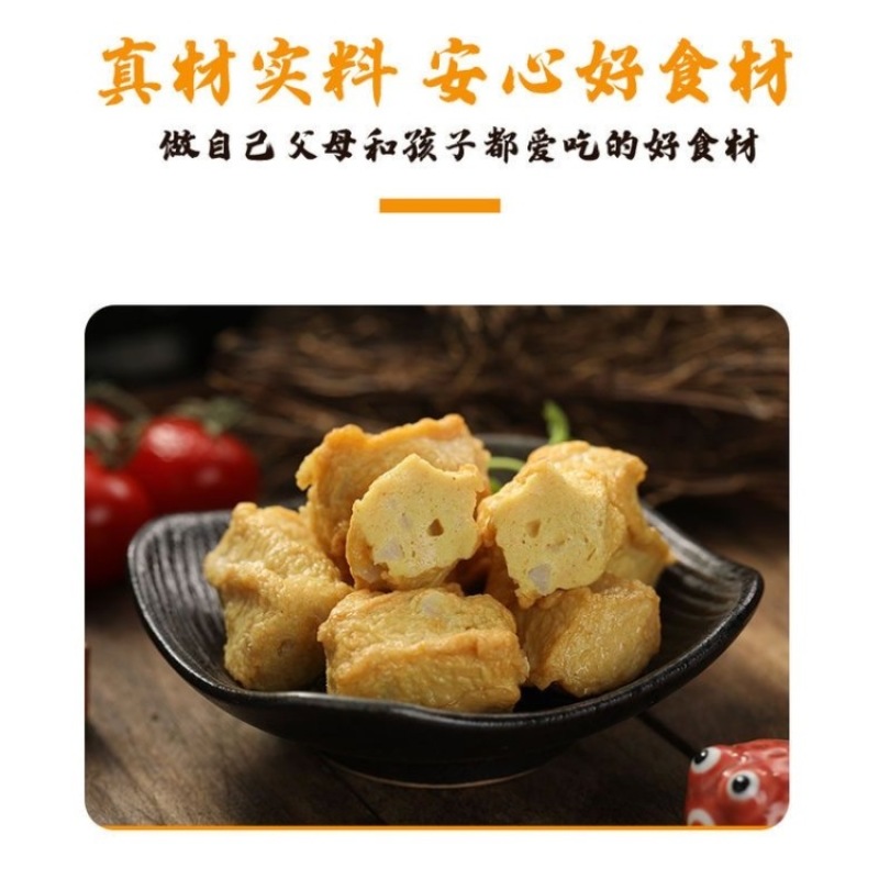海欣捞道脆骨鱼柱