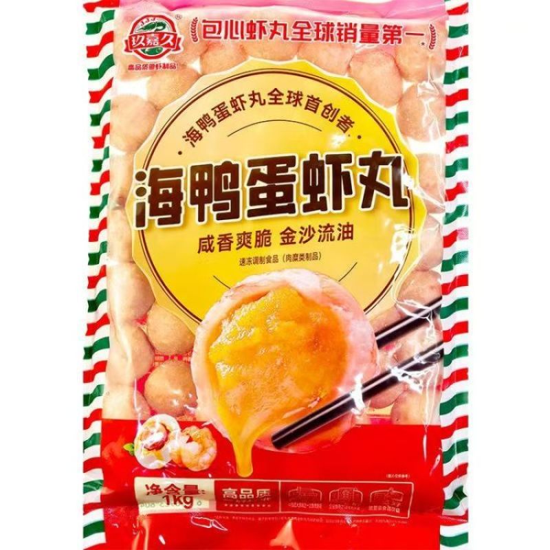 玖嘉久海鸭蛋虾丸1kg