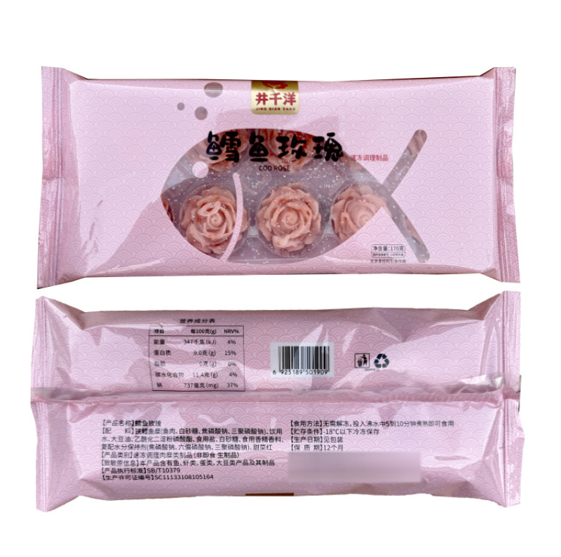 骏马鳕鱼玫瑰