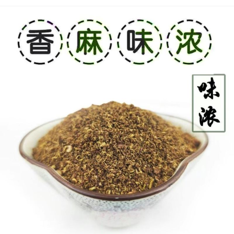 超低价】花椒粉特麻家用商用厨房调料汉源大红袍红花椒面调味
