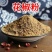 超低价】花椒粉特麻家用商用厨房调料汉源大红袍红花椒面调味
