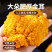 金耳干货云南源头工厂黄耳菌做甜品煲汤佳品大朵无硫一件代发