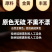 金耳干货云南源头工厂黄耳菌做甜品煲汤佳品大朵无硫一件代发