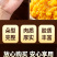 金耳干货云南源头工厂黄耳菌做甜品煲汤佳品大朵无硫一件代发