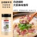 正宗现磨海南胡椒粉家用黑白烧烤组合白胡椒香料调味品调料去