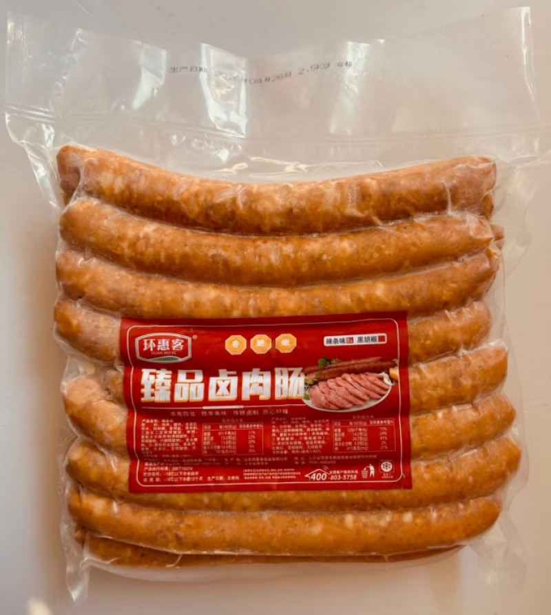 环惠客**卤肉肠（辣条味）