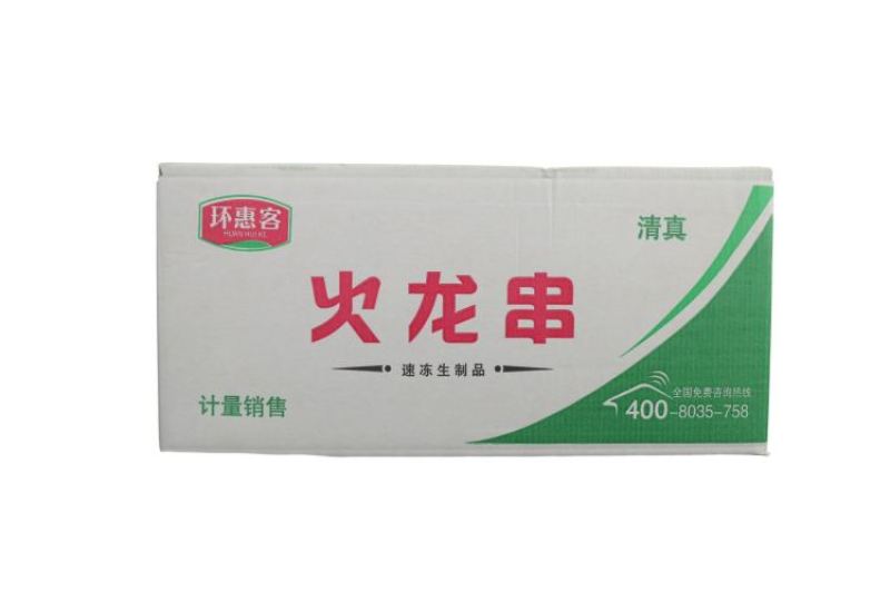 环惠客火龙串清真