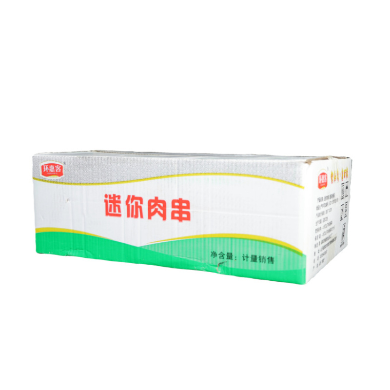 环惠客迷你肉串清真