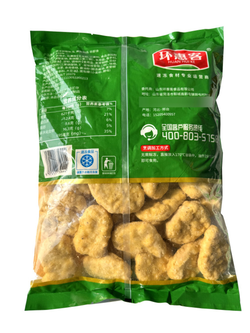 环惠客美味黑椒鸡块清真