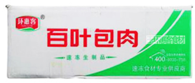 环惠客百叶包肉