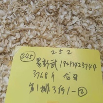 隆回特产/正宗隆回龙牙百合干/假一罚万