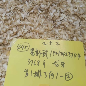隆回特产/正宗隆回龙牙百合干/假一罚万