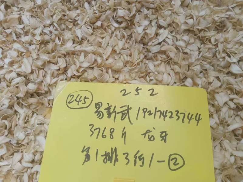 隆回特产/正宗隆回龙牙百合干/假一罚万