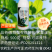 8%胺鲜酯柠檬酸盐调节生长提高叶绿素光合作用