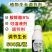 8%胺鲜酯柠檬酸盐调节生长提高叶绿素光合作用