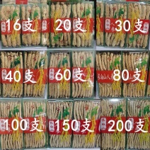 人参正宗长白山生晒250整盒片生白参泡酒煲汤规格送礼东北