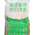 环惠客脆骨烤肠70g清真