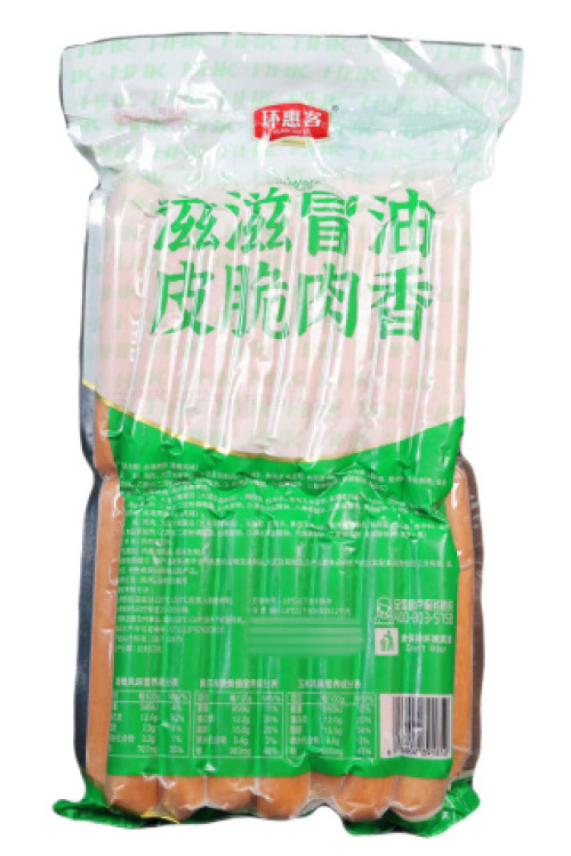 环惠客脆骨烤肠70g清真