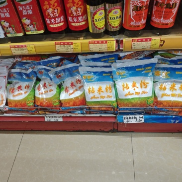 客家预拌粉