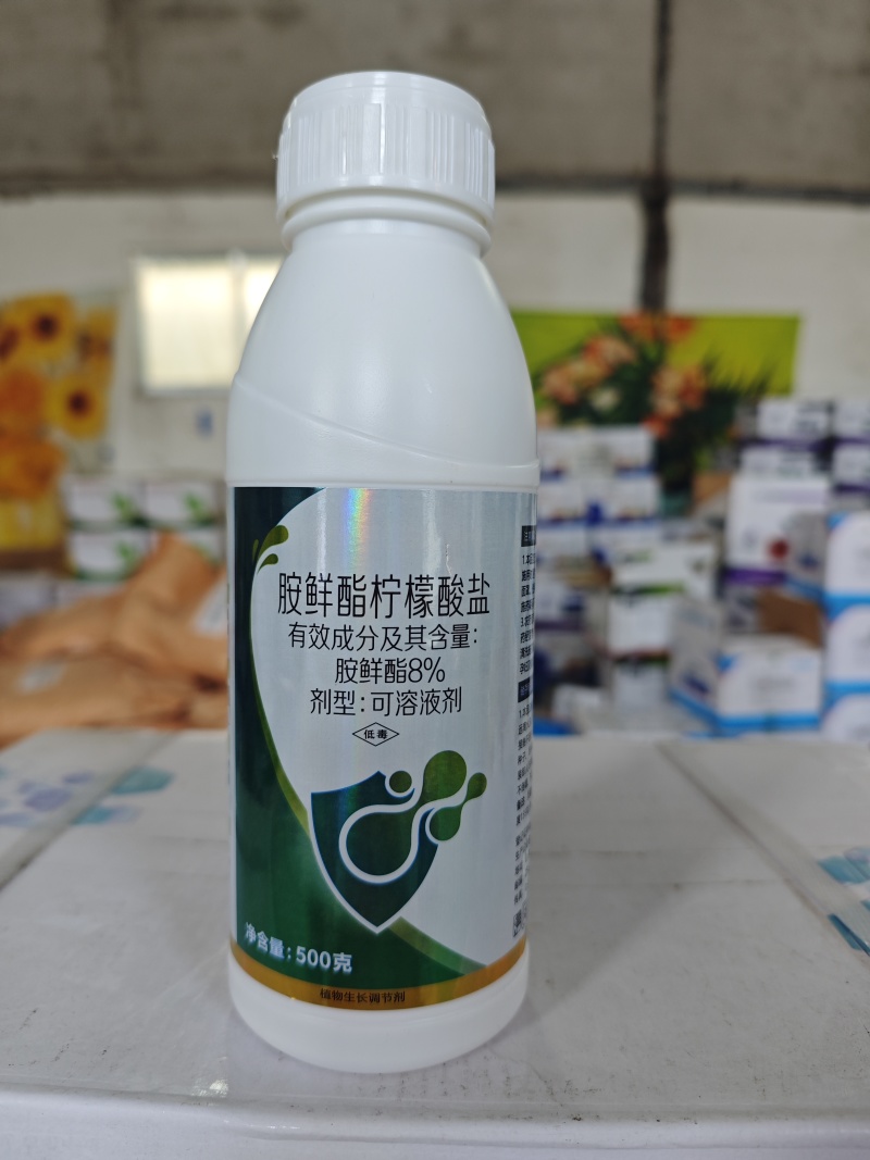 8%胺鲜酯柠檬酸盐调节生长提高叶绿素光合作用