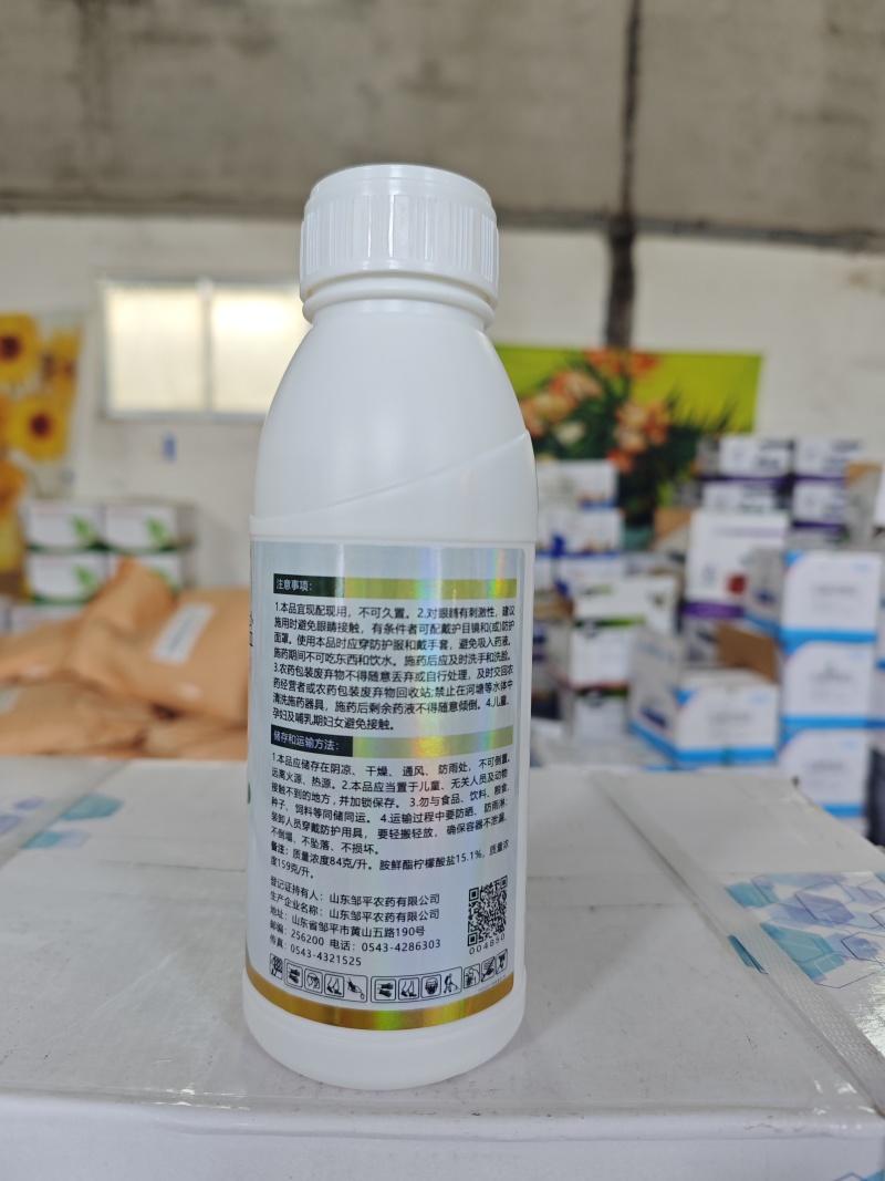 8%胺鲜酯柠檬酸盐调节生长提高叶绿素光合作用