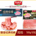 环惠客经典腌腩片500g