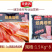 环惠客经典腌腩片1.5kg