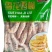 环惠客白雪花鸡柳清真750g