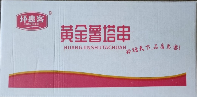 环惠客薯塔串120g