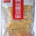 环惠客薯塔串120g