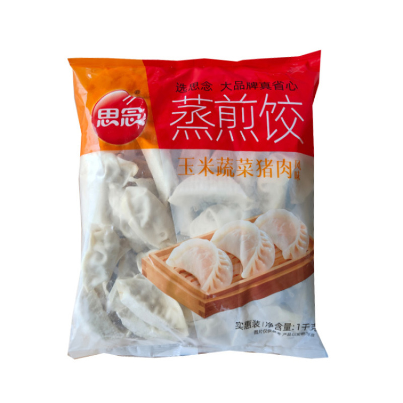 思念玉米猪肉蒸煎饺