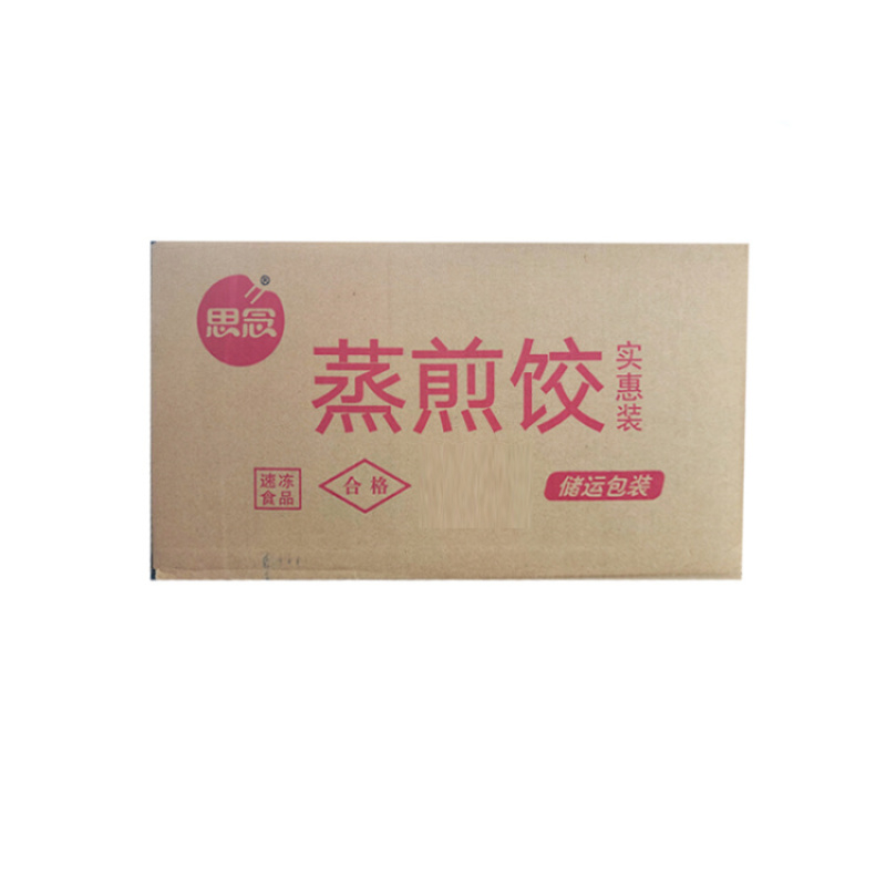 思念玉米猪肉蒸煎饺