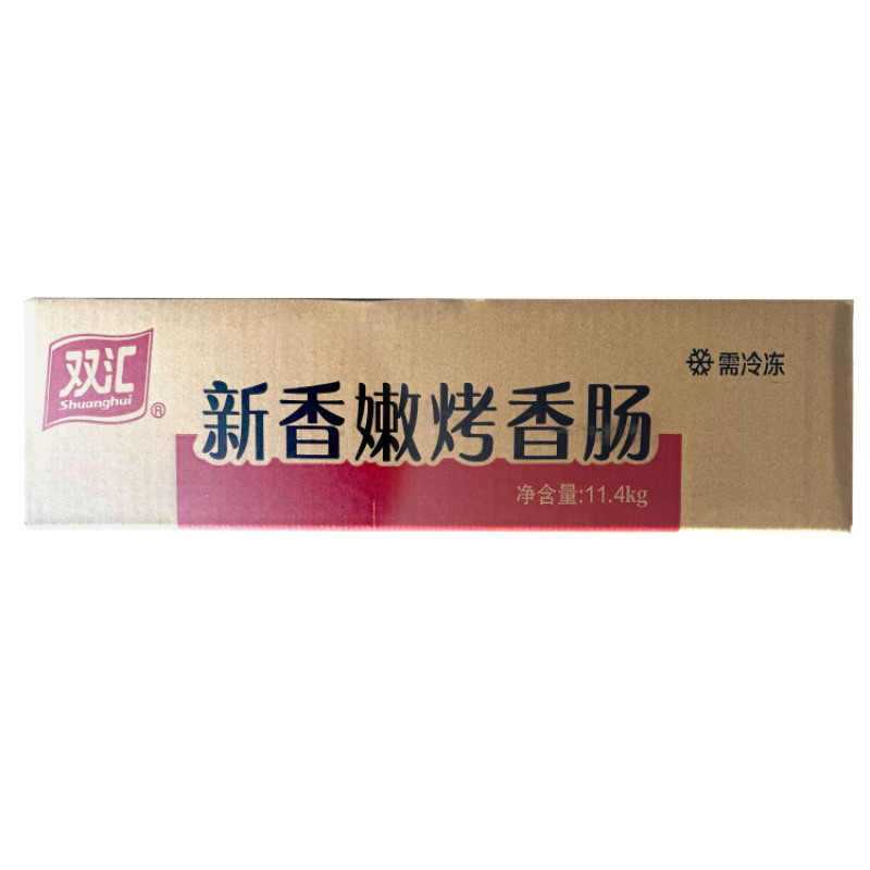 双汇新香嫩烤香肠38g