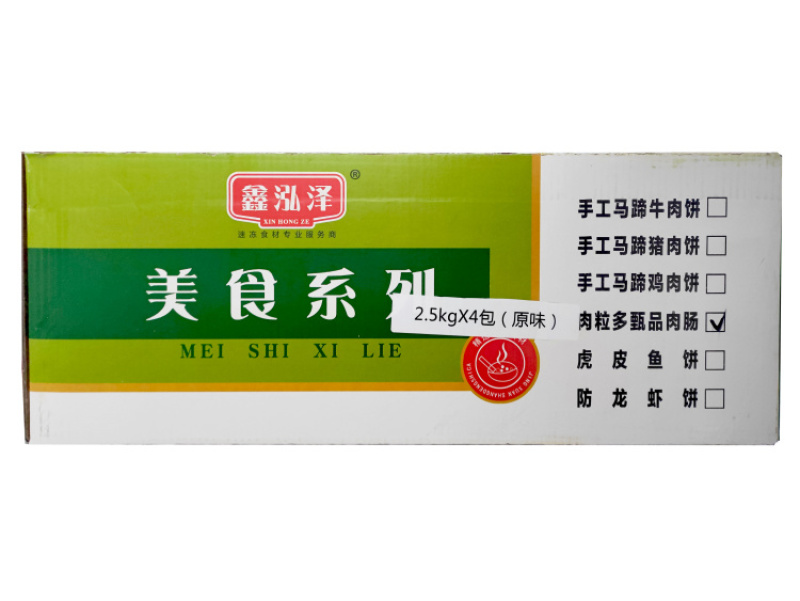 【肠类】鑫泓泽原味甄品肉肠50g