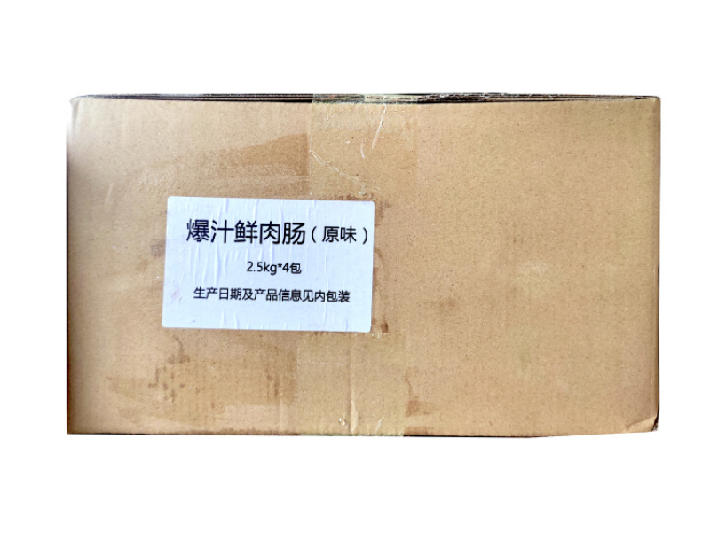 【肠类】鑫泓泽原味爆汁鲜肉肠