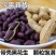 太便宜啦】云南黑花生带壳生云南黑花生晒干黑花生富硒农产品