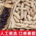 太便宜啦】云南黑花生带壳生云南黑花生晒干黑花生富硒农产品