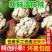 去青皮鲜湿核桃大凉山老树核桃嫩核桃孕妇果绿皮薄皮湿核桃批