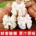 去青皮鲜湿核桃大凉山老树核桃嫩核桃孕妇果绿皮薄皮湿核桃批