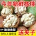 去青皮鲜湿核桃大凉山老树核桃嫩核桃孕妇果绿皮薄皮湿核桃批