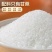 100斤云南一级正宗白砂糖特惠装烘焙甜品家用清甜不腻糖葫