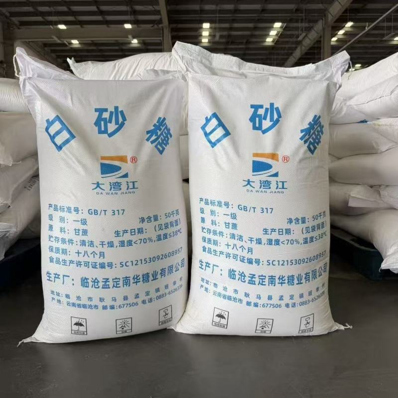 100斤云南一级正宗白砂糖特惠装烘焙甜品家用清甜不腻糖葫