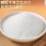 100斤云南一级正宗白砂糖特惠装烘焙甜品家用清甜不腻糖葫