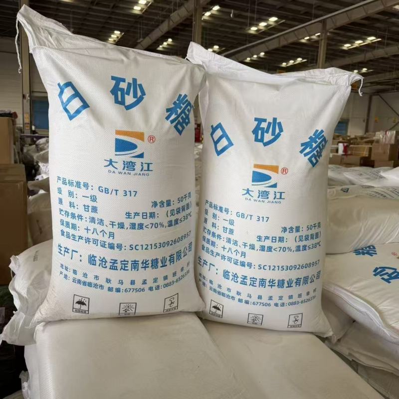100斤云南一级正宗白砂糖特惠装烘焙甜品家用清甜不腻糖葫