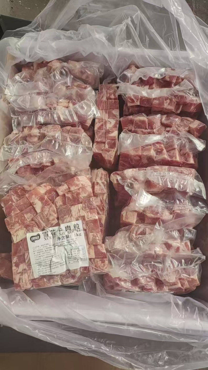 雪花牛肉粒