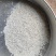 低镉早稻（隆安早11号）