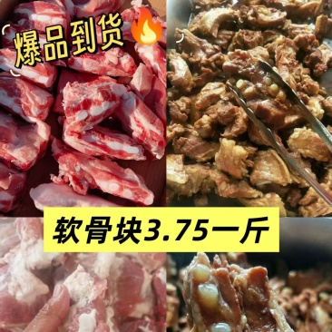 带脆骨的排骨工厂直发量大从优