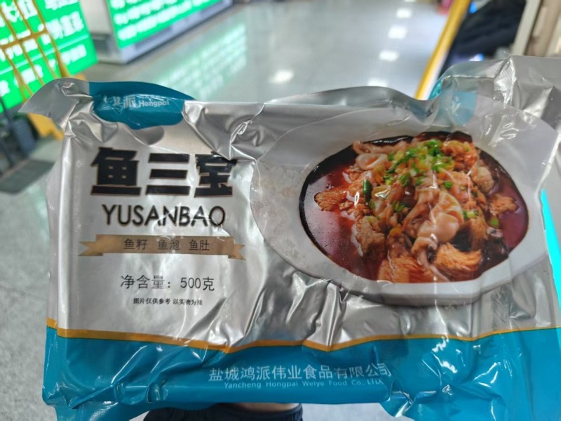 鱼籽鱼泡