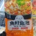 鱼籽鱼泡